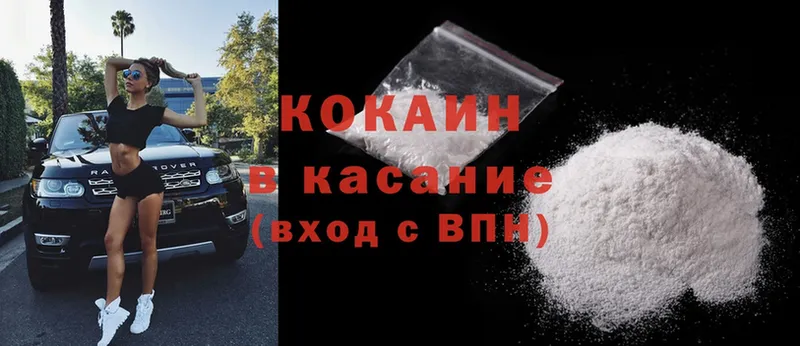 Cocaine 98%  Изобильный 